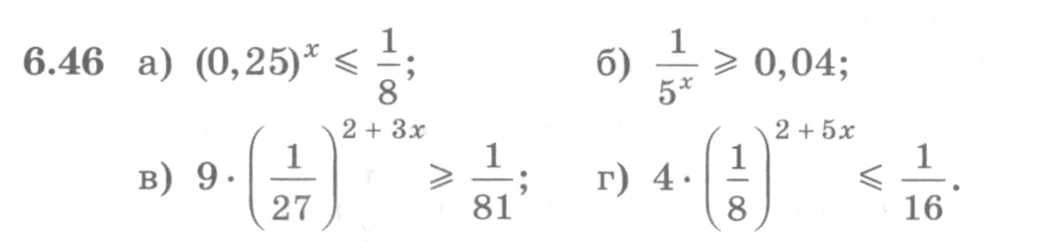 Условие номер 6.46 (страница 185) гдз по алгебре 10 класс Никольский, Потапов, учебник