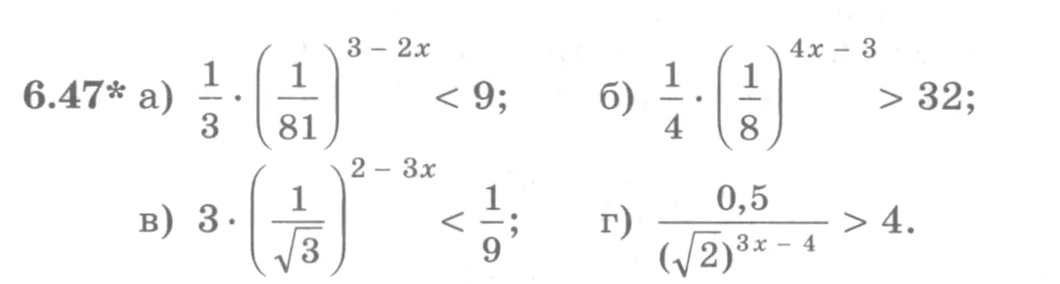 Условие номер 6.47 (страница 185) гдз по алгебре 10 класс Никольский, Потапов, учебник