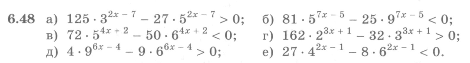 Условие номер 6.48 (страница 185) гдз по алгебре 10 класс Никольский, Потапов, учебник