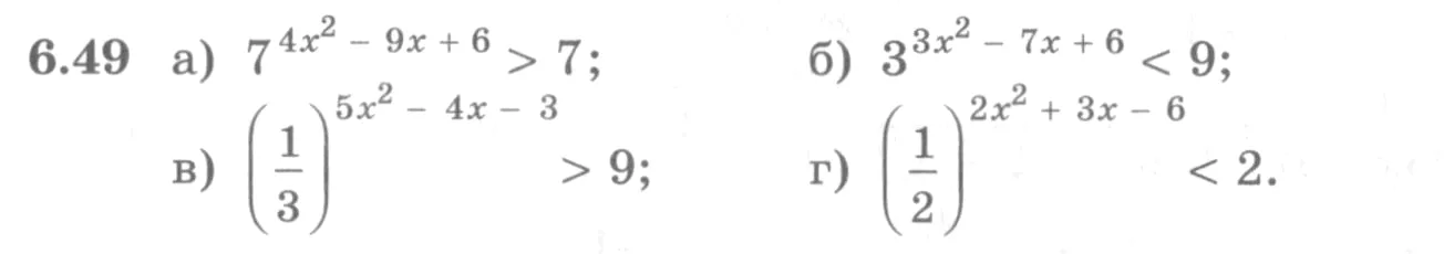 Условие номер 6.49 (страница 185) гдз по алгебре 10 класс Никольский, Потапов, учебник