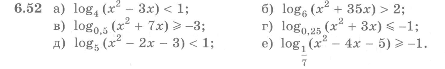 Условие номер 6.52 (страница 186) гдз по алгебре 10 класс Никольский, Потапов, учебник