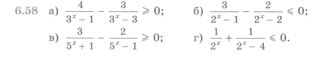 Условие номер 6.58 (страница 186) гдз по алгебре 10 класс Никольский, Потапов, учебник