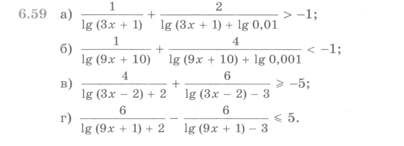 Условие номер 6.59 (страница 186) гдз по алгебре 10 класс Никольский, Потапов, учебник