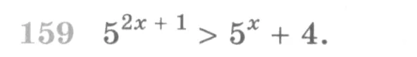 Условие номер 159 (страница 380) гдз по алгебре 10 класс Никольский, Потапов, учебник