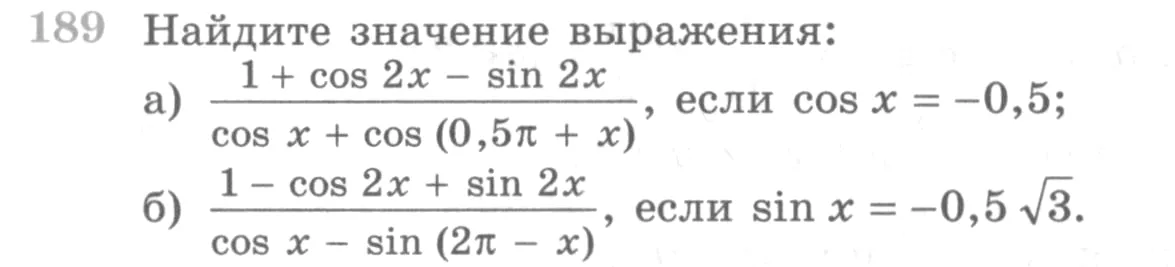 Условие номер 189 (страница 384) гдз по алгебре 10 класс Никольский, Потапов, учебник