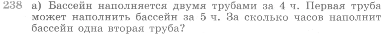 Условие номер 238 (страница 391) гдз по алгебре 10 класс Никольский, Потапов, учебник