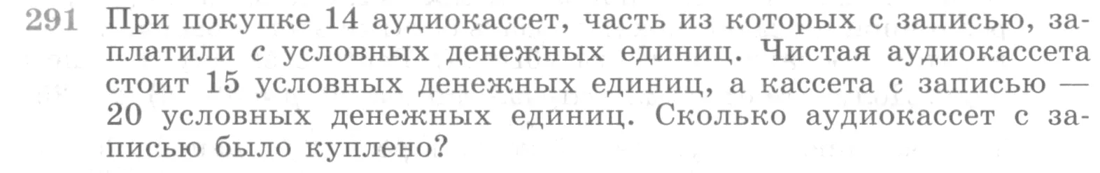 Условие номер 291 (страница 399) гдз по алгебре 10 класс Никольский, Потапов, учебник