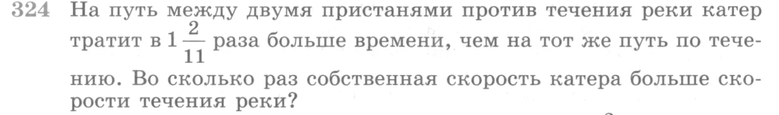 Условие номер 324 (страница 403) гдз по алгебре 10 класс Никольский, Потапов, учебник