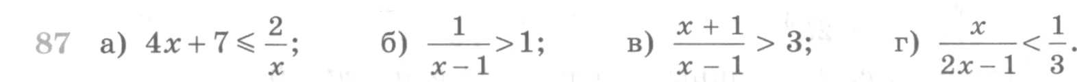 Условие номер 87 (страница 372) гдз по алгебре 10 класс Никольский, Потапов, учебник