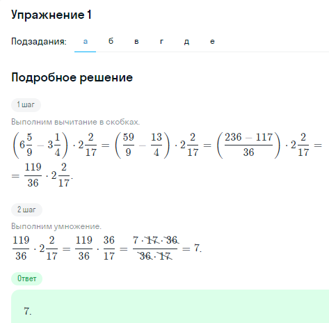 Решение номер 1 (страница 362) гдз по алгебре 10 класс Никольский, Потапов, учебник