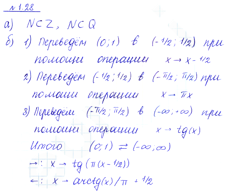 Решение 2. номер 1.28 (страница 15) гдз по алгебре 10 класс Никольский, Потапов, учебник