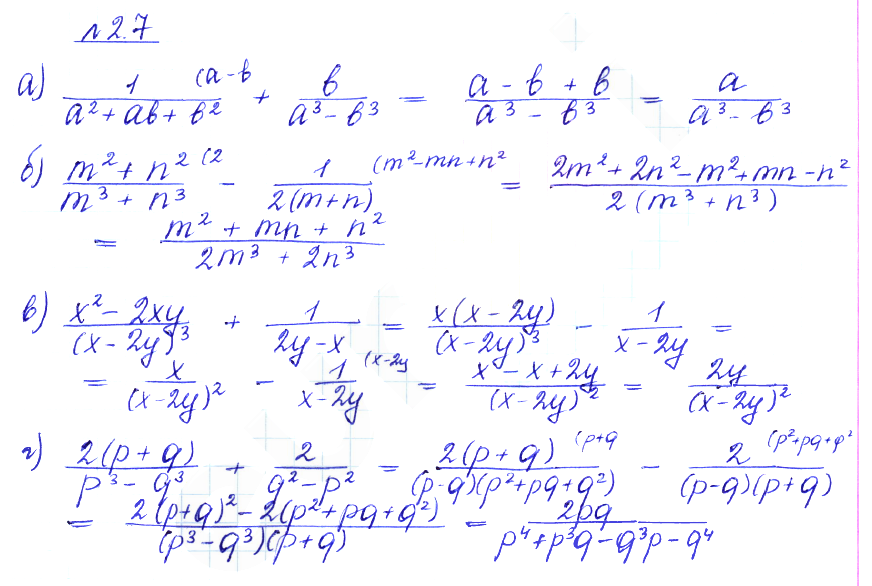 Решение 2. номер 2.7 (страница 47) гдз по алгебре 10 класс Никольский, Потапов, учебник