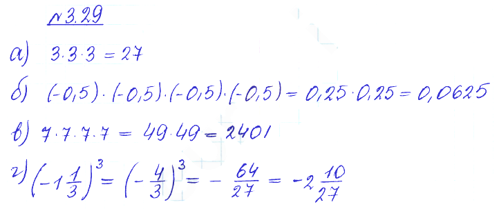 Решение 2. номер 3.29 (страница 102) гдз по алгебре 10 класс Никольский, Потапов, учебник