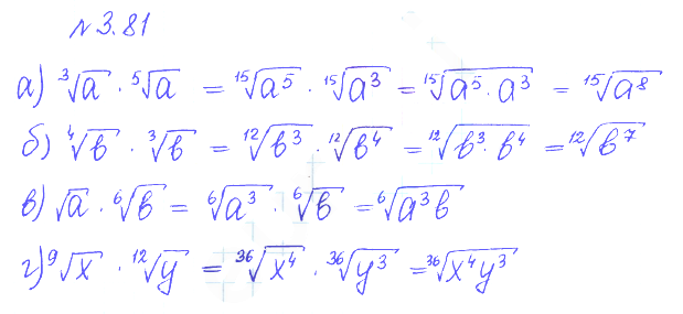 Решение 2. номер 3.81 (страница 114) гдз по алгебре 10 класс Никольский, Потапов, учебник