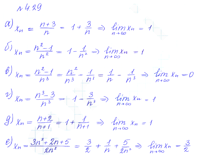 Решение 2. номер 4.29 (страница 133) гдз по алгебре 10 класс Никольский, Потапов, учебник