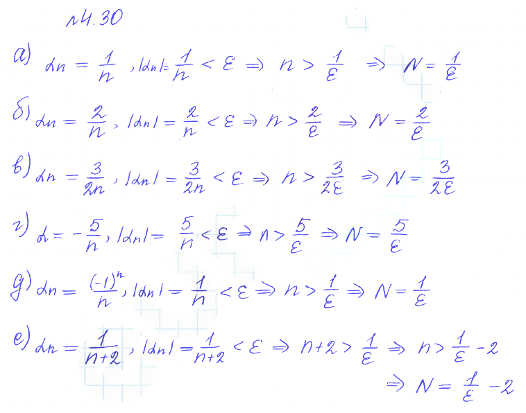 Решение 2. номер 4.30 (страница 133) гдз по алгебре 10 класс Никольский, Потапов, учебник