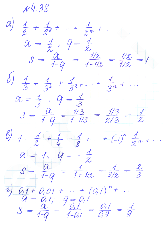 Решение 2. номер 4.38 (страница 138) гдз по алгебре 10 класс Никольский, Потапов, учебник