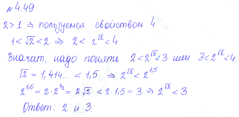 Решение 2. номер 4.49 (страница 143) гдз по алгебре 10 класс Никольский, Потапов, учебник