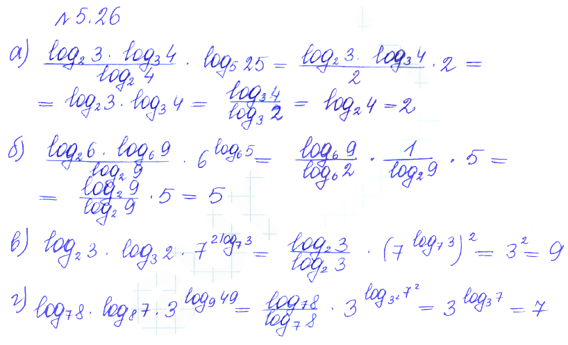 Решение 2. номер 5.26 (страница 154) гдз по алгебре 10 класс Никольский, Потапов, учебник