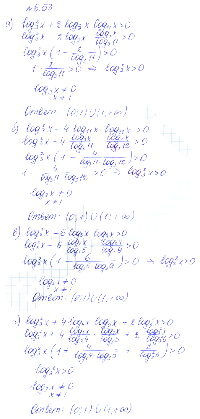 Решение 2. номер 6.53 (страница 186) гдз по алгебре 10 класс Никольский, Потапов, учебник