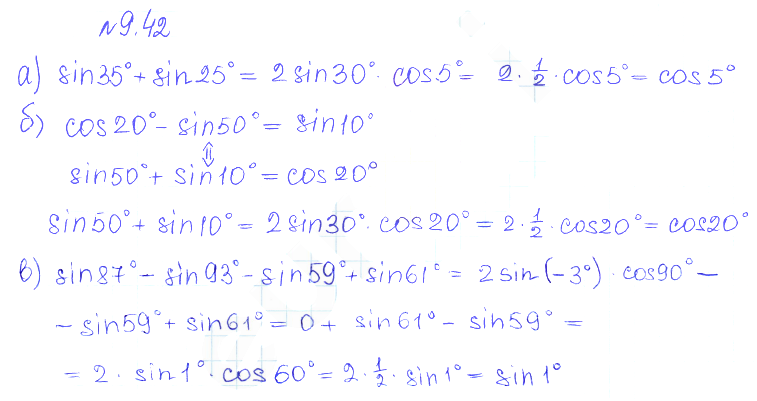 Решение 2. номер 9.42 (страница 268) гдз по алгебре 10 класс Никольский, Потапов, учебник