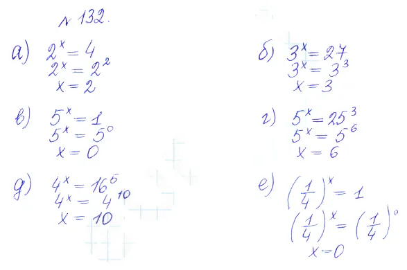 Решение 2. номер 132 (страница 378) гдз по алгебре 10 класс Никольский, Потапов, учебник