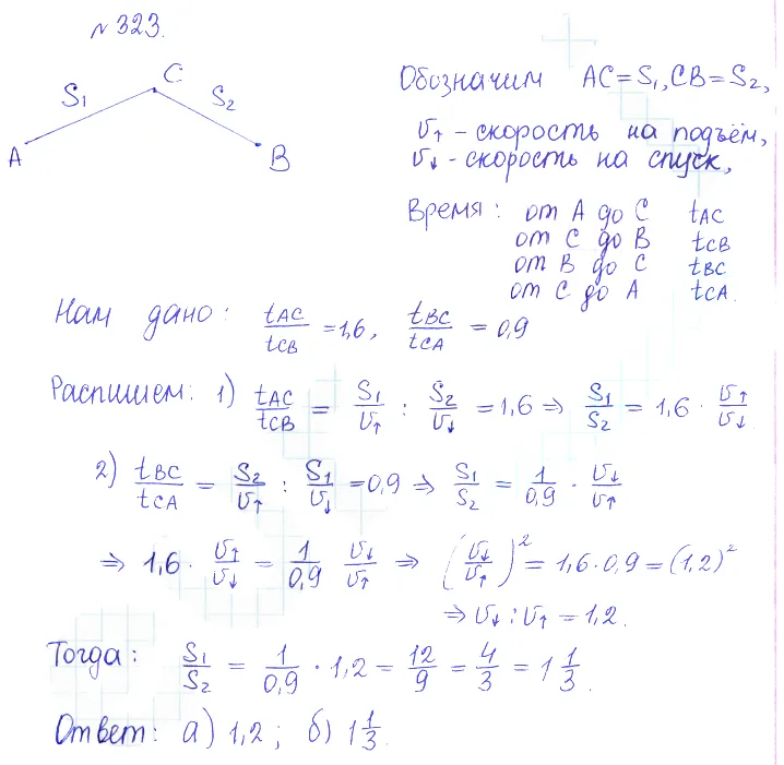 Решение 2. номер 323 (страница 402) гдз по алгебре 10 класс Никольский, Потапов, учебник