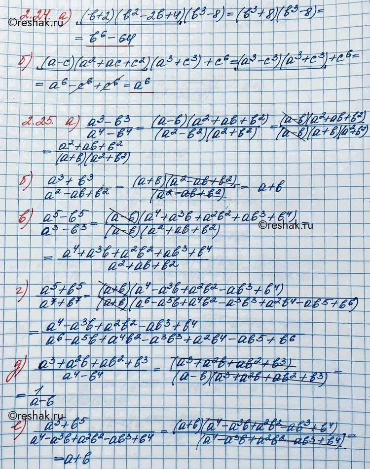 Решение 3. номер 2.24 (страница 53) гдз по алгебре 10 класс Никольский, Потапов, учебник