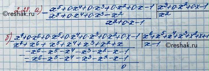 Решение 3. номер 2.28 (страница 57) гдз по алгебре 10 класс Никольский, Потапов, учебник