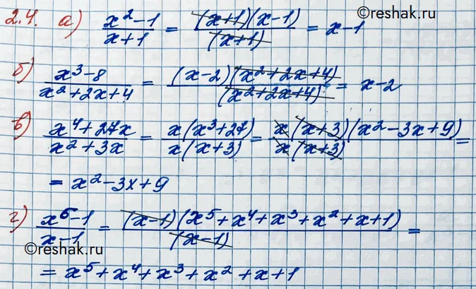 Решение 3. номер 2.4 (страница 47) гдз по алгебре 10 класс Никольский, Потапов, учебник