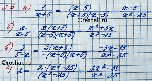 Решение 3. номер 2.5 (страница 47) гдз по алгебре 10 класс Никольский, Потапов, учебник