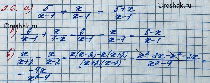 Решение 3. номер 2.6 (страница 47) гдз по алгебре 10 класс Никольский, Потапов, учебник