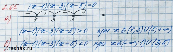 Решение 3. номер 2.65 (страница 78) гдз по алгебре 10 класс Никольский, Потапов, учебник