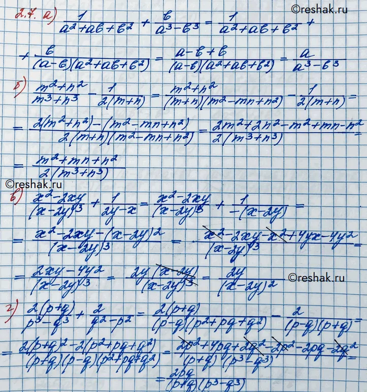 Решение 3. номер 2.7 (страница 47) гдз по алгебре 10 класс Никольский, Потапов, учебник