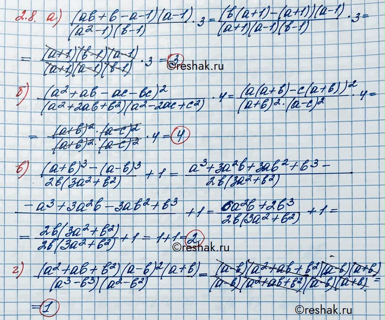 Решение 3. номер 2.8 (страница 47) гдз по алгебре 10 класс Никольский, Потапов, учебник