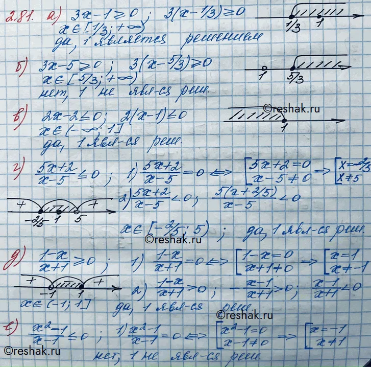 Решение 3. номер 2.81 (страница 87) гдз по алгебре 10 класс Никольский, Потапов, учебник