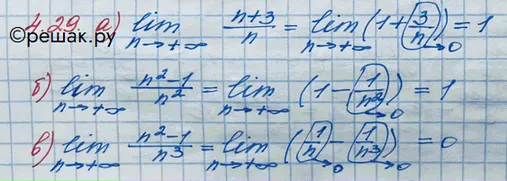 Решение 3. номер 4.29 (страница 133) гдз по алгебре 10 класс Никольский, Потапов, учебник