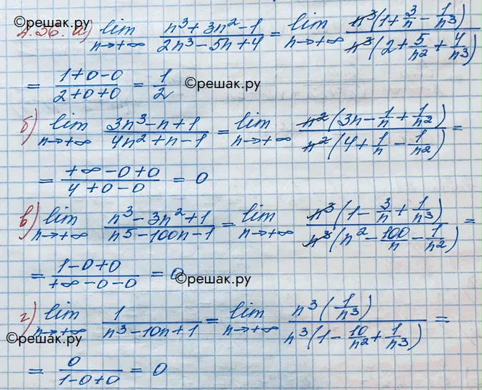 Решение 3. номер 4.36 (страница 136) гдз по алгебре 10 класс Никольский, Потапов, учебник