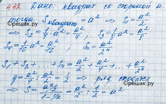 Решение 3. номер 4.42 (страница 138) гдз по алгебре 10 класс Никольский, Потапов, учебник