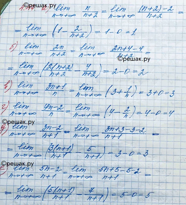 Решение 3. номер 4.47 (страница 142) гдз по алгебре 10 класс Никольский, Потапов, учебник