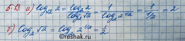 Решение 3. номер 5.13 (страница 153) гдз по алгебре 10 класс Никольский, Потапов, учебник