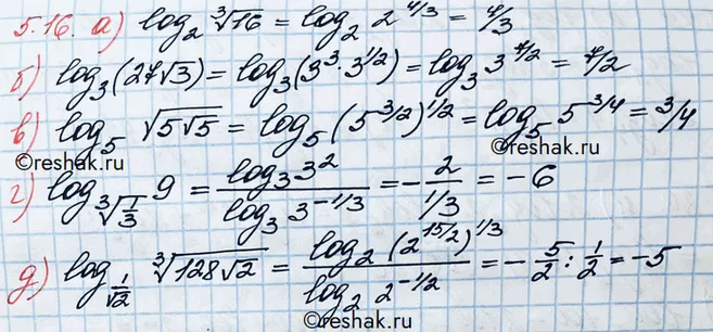 Решение 3. номер 5.16 (страница 153) гдз по алгебре 10 класс Никольский, Потапов, учебник