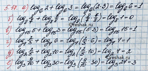 Решение 3. номер 5.17 (страница 153) гдз по алгебре 10 класс Никольский, Потапов, учебник