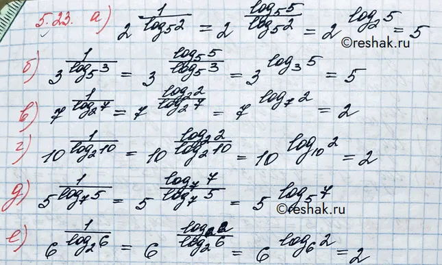 Решение 3. номер 5.23 (страница 154) гдз по алгебре 10 класс Никольский, Потапов, учебник