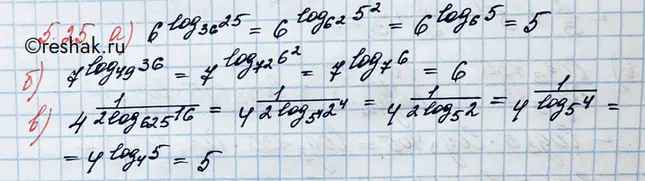 Решение 3. номер 5.25 (страница 154) гдз по алгебре 10 класс Никольский, Потапов, учебник