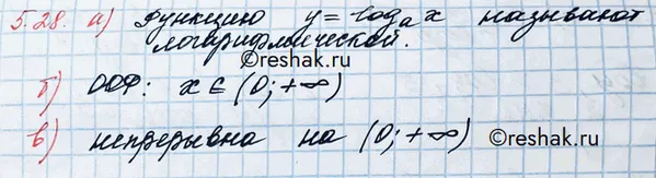 Решение 3. номер 5.28 (страница 156) гдз по алгебре 10 класс Никольский, Потапов, учебник