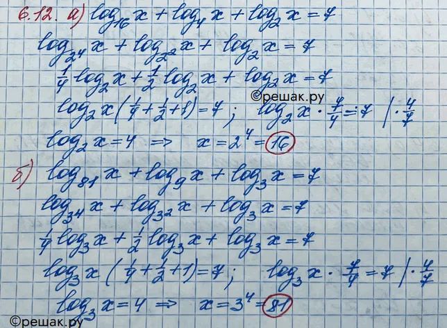 Решение 3. номер 6.12 (страница 169) гдз по алгебре 10 класс Никольский, Потапов, учебник