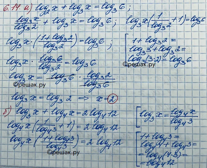 Решение 3. номер 6.14 (страница 169) гдз по алгебре 10 класс Никольский, Потапов, учебник