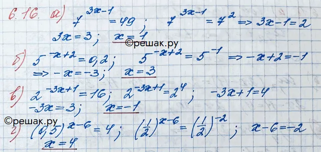 Решение 3. номер 6.16 (страница 172) гдз по алгебре 10 класс Никольский, Потапов, учебник