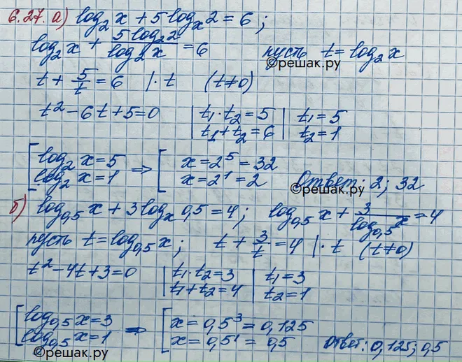 Решение 3. номер 6.27 (страница 173) гдз по алгебре 10 класс Никольский, Потапов, учебник